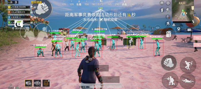 科技永久开挂免费 - 和平精英稳定辅助合集